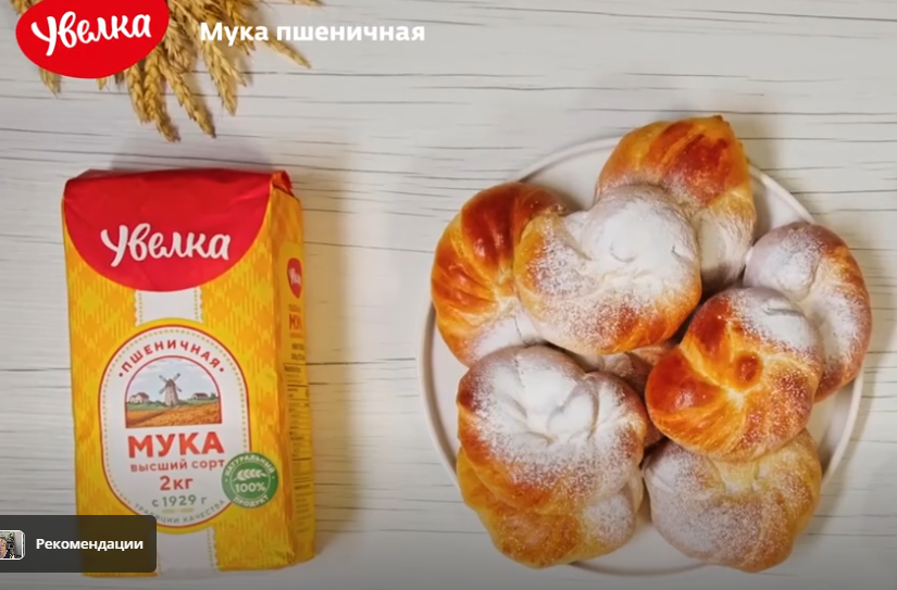 Пышные булочки Пышные булочки