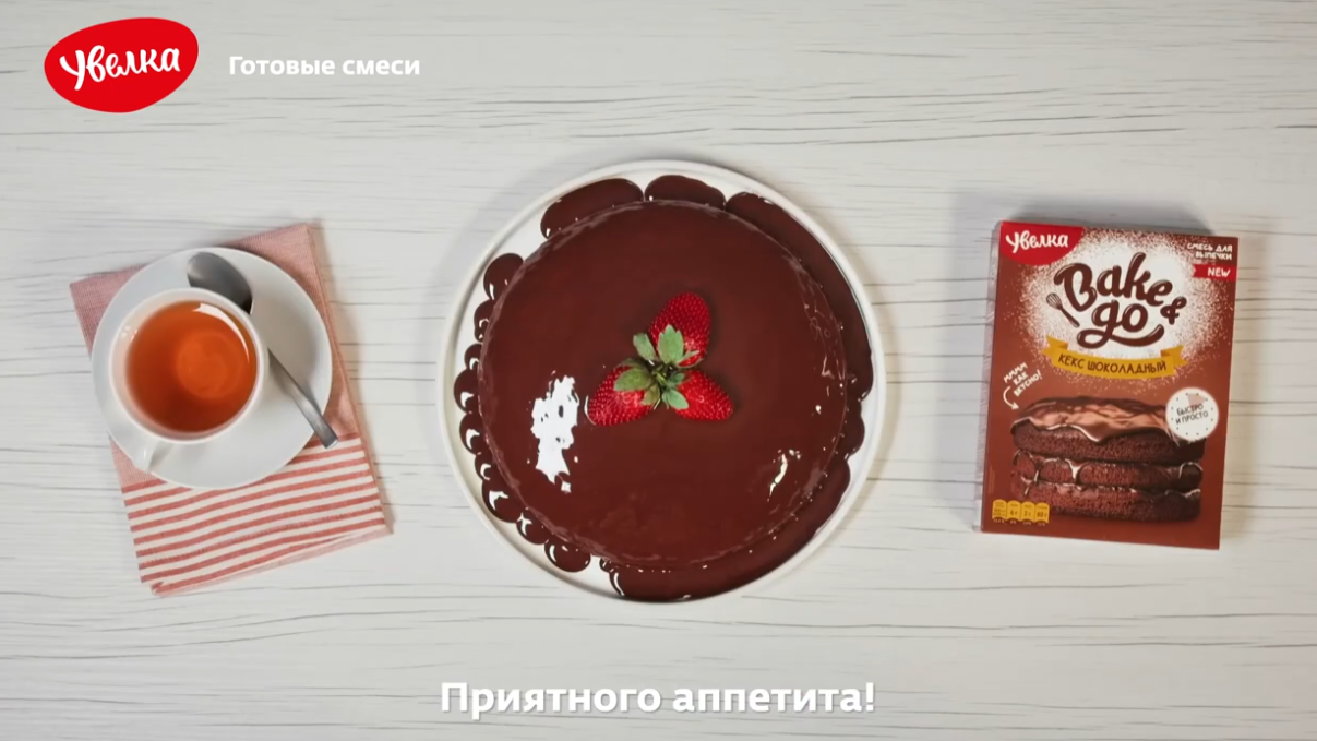 Кекс шоколадный Кекс шоколадный
